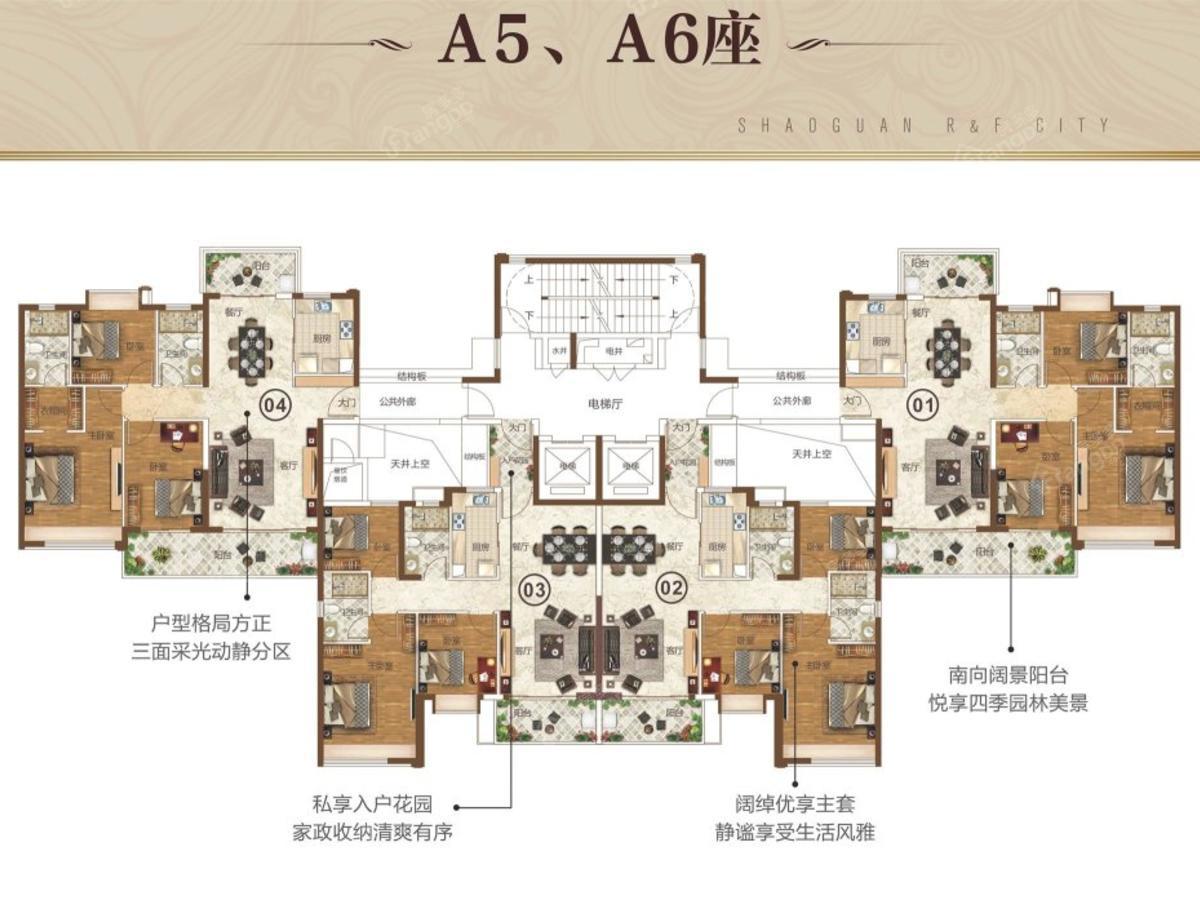 韶关富力城 户型图_135