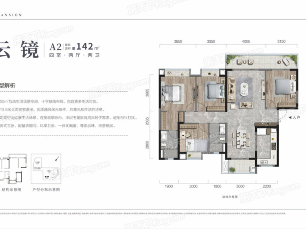 卓越云际 户型图_68