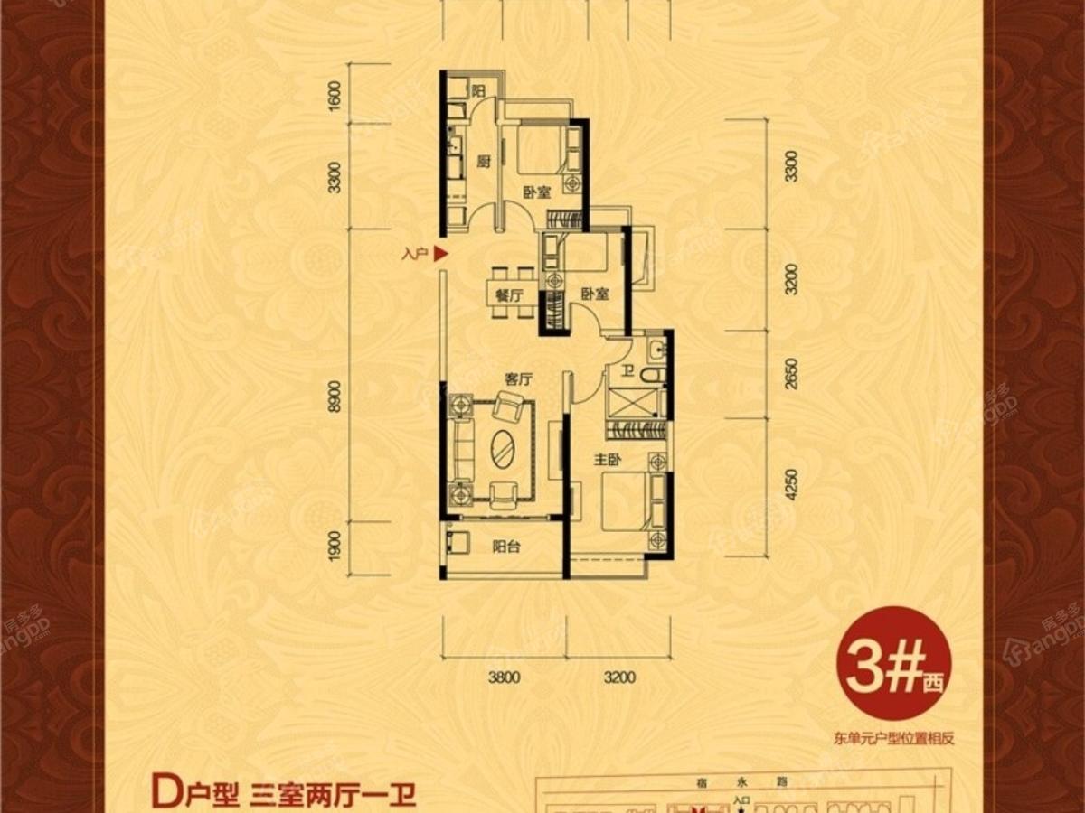 恒大名都 户型图_68