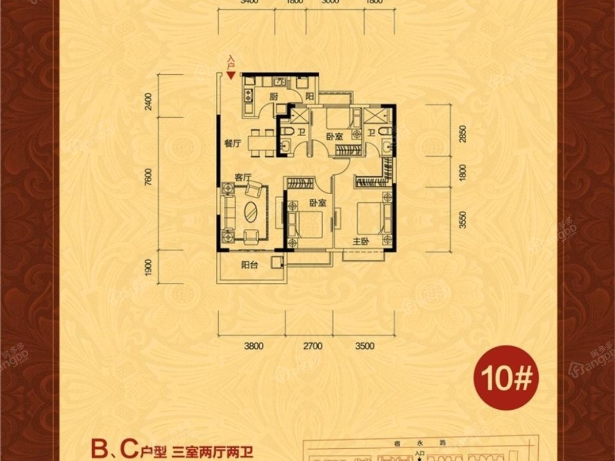 恒大名都 户型图_76