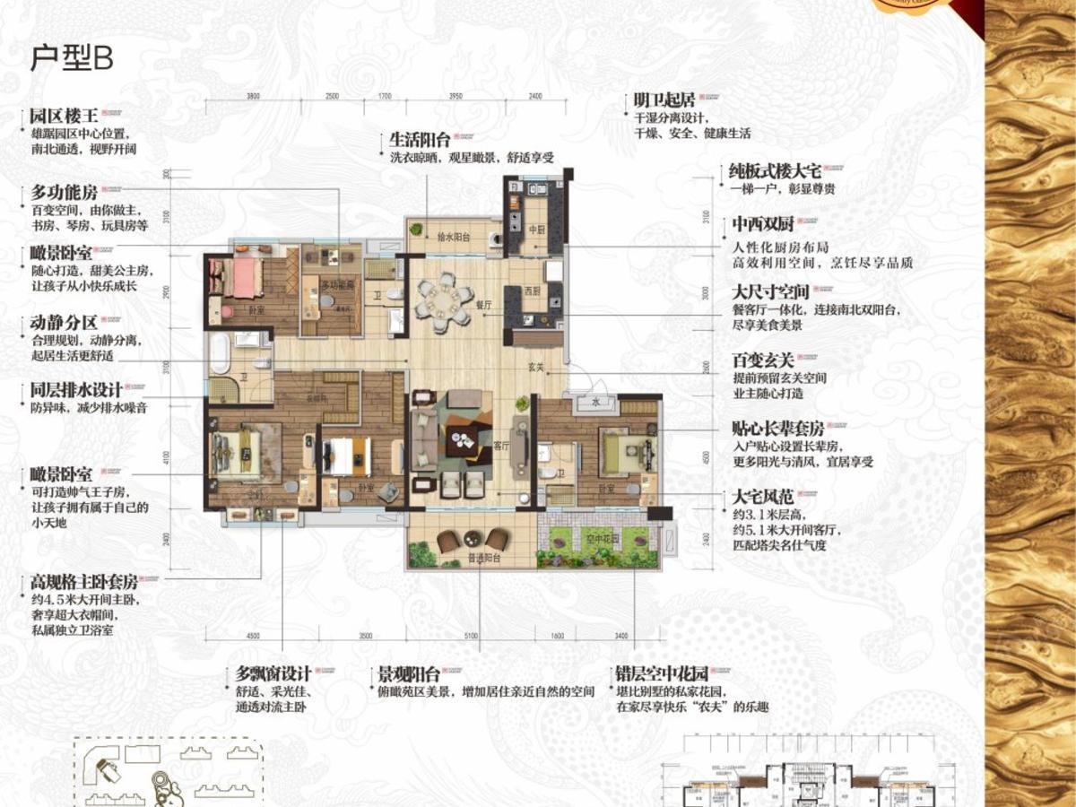 碧桂园御东府5室2厅3卫面积226㎡南北朝向 玉林房多多