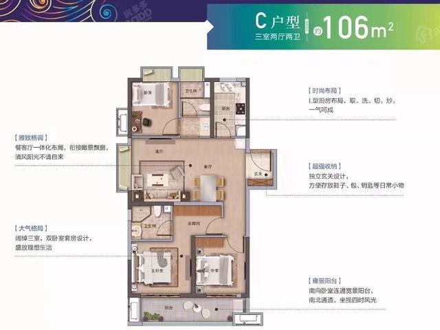 南京新房 溧水新房 溧水新房 空港新都孔雀城  发布楼盘图片