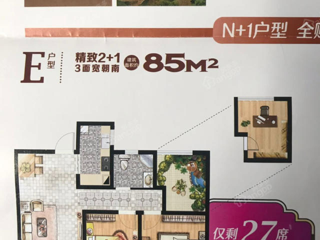彩虹城(宝华)楼盘详情_房价_户型图_专家推荐 - 南京