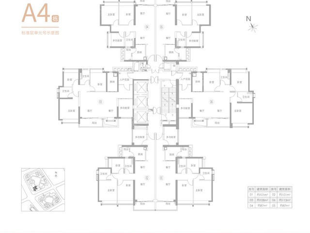 越秀星汇海珠湾怎么样_户型图_房价_开盘信息 - 广州