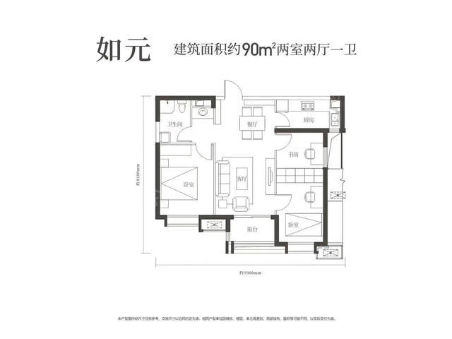 万科城如园楼盘详情_房价_户型图_专家推荐 - 西安房