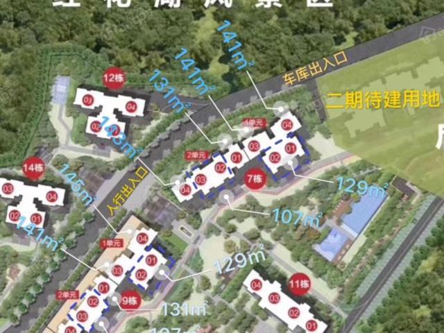 蓝光雍和园12000元/㎡