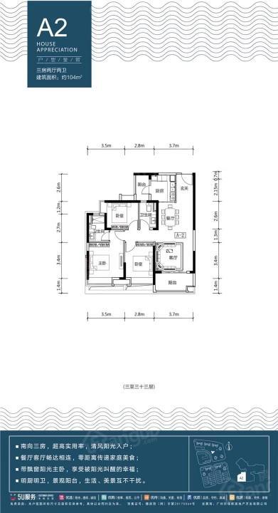 保利星海小镇楼盘详情_房价_户型图_专家推荐 - 广州