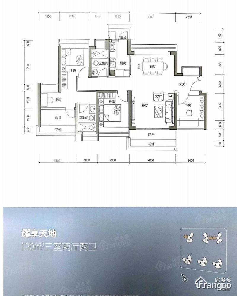 星河天地怎么样_户型图_房价_开盘信息 - 深圳房多多