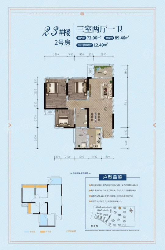 香漫溪岸楼盘详情_房价_户型图_专家推荐 - 重庆房多多