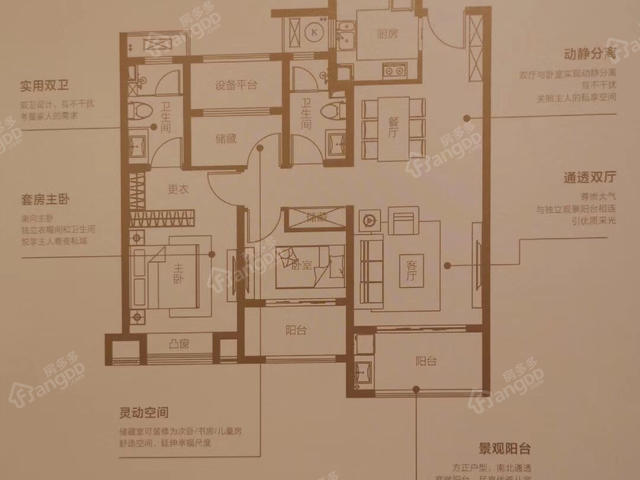 路劲嘉禾金茂府专家点评 - 经纪人在线答疑 - 嘉兴房