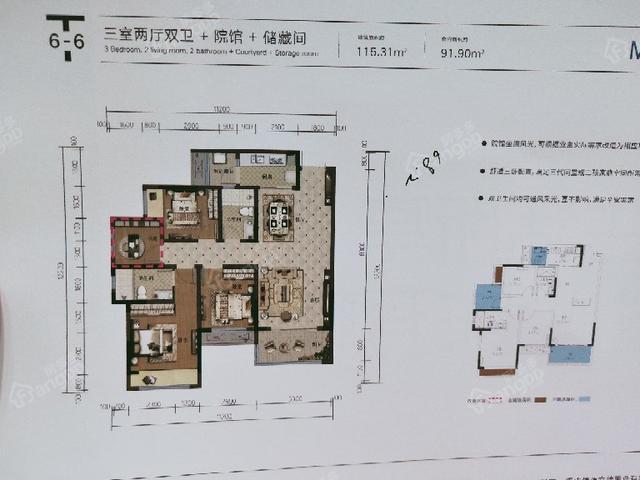 中国摩楼盘详情_房价_户型图_专家推荐 - 重庆房多多