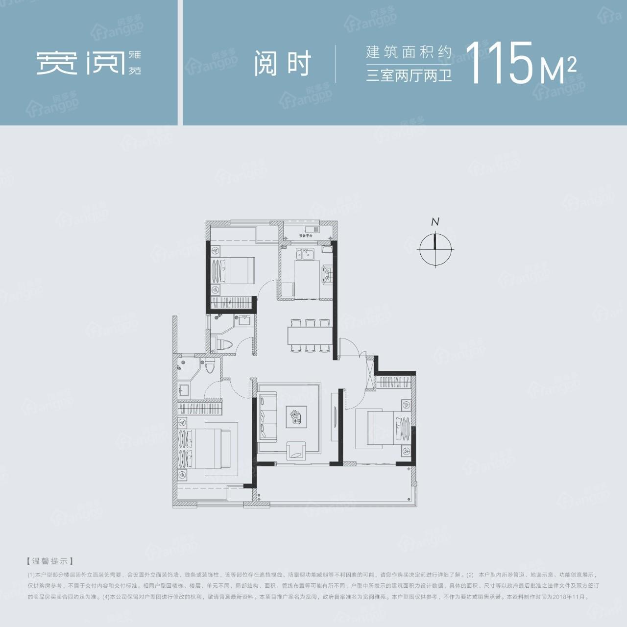 旭辉·宽阅雅苑楼盘详情_房价_户型图_专家推荐 - 房