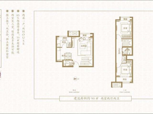 绿城·西府海棠52024元/㎡