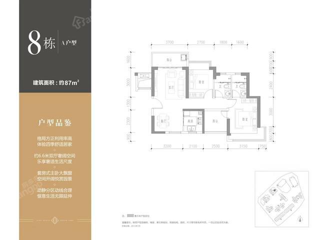 龙光玖龙山楼盘详情_房价_户型图_专家推荐 - 惠州房