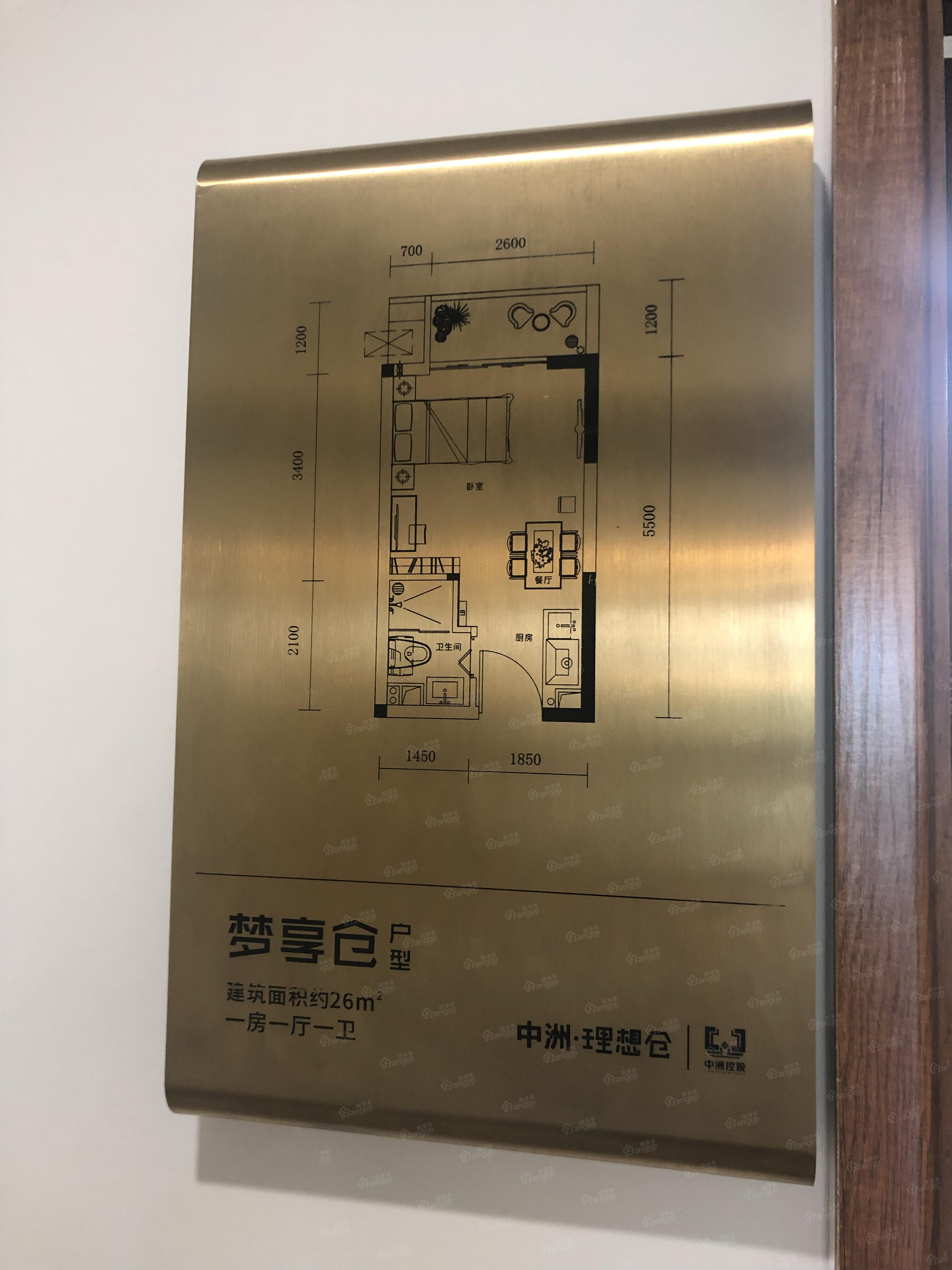 中洲理想仓9500元/㎡