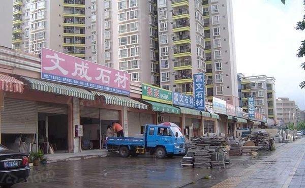 惠泽南苑小区图片