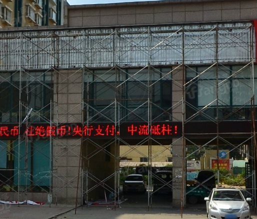 玉鹿小区小区图片