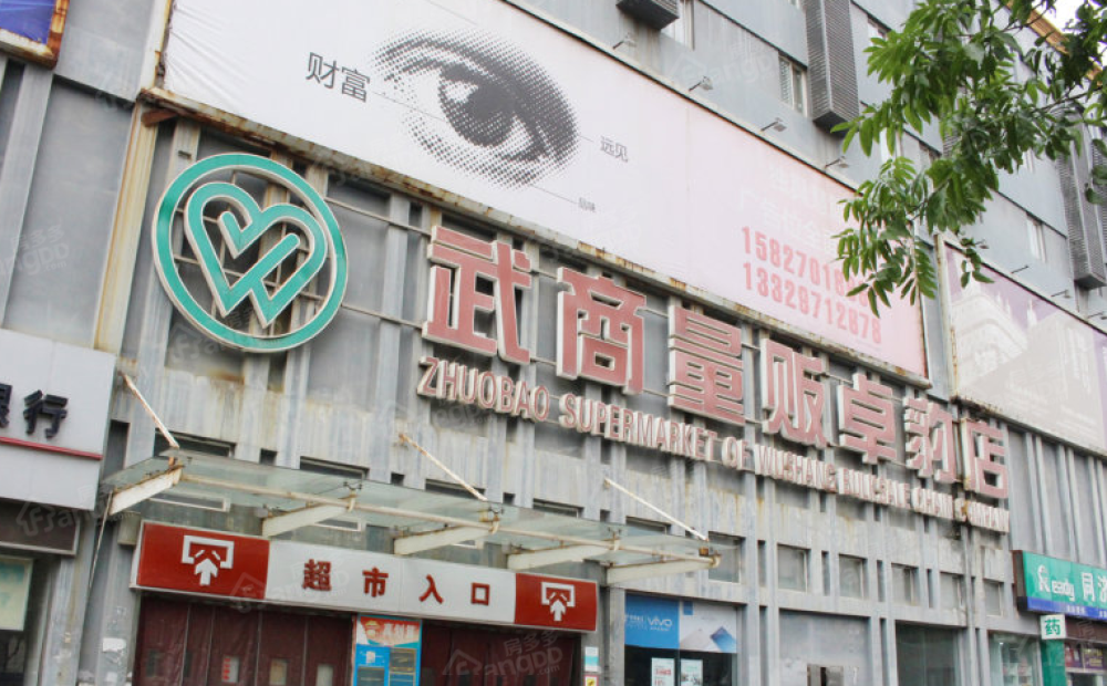 亿德光谷先锋小区图片