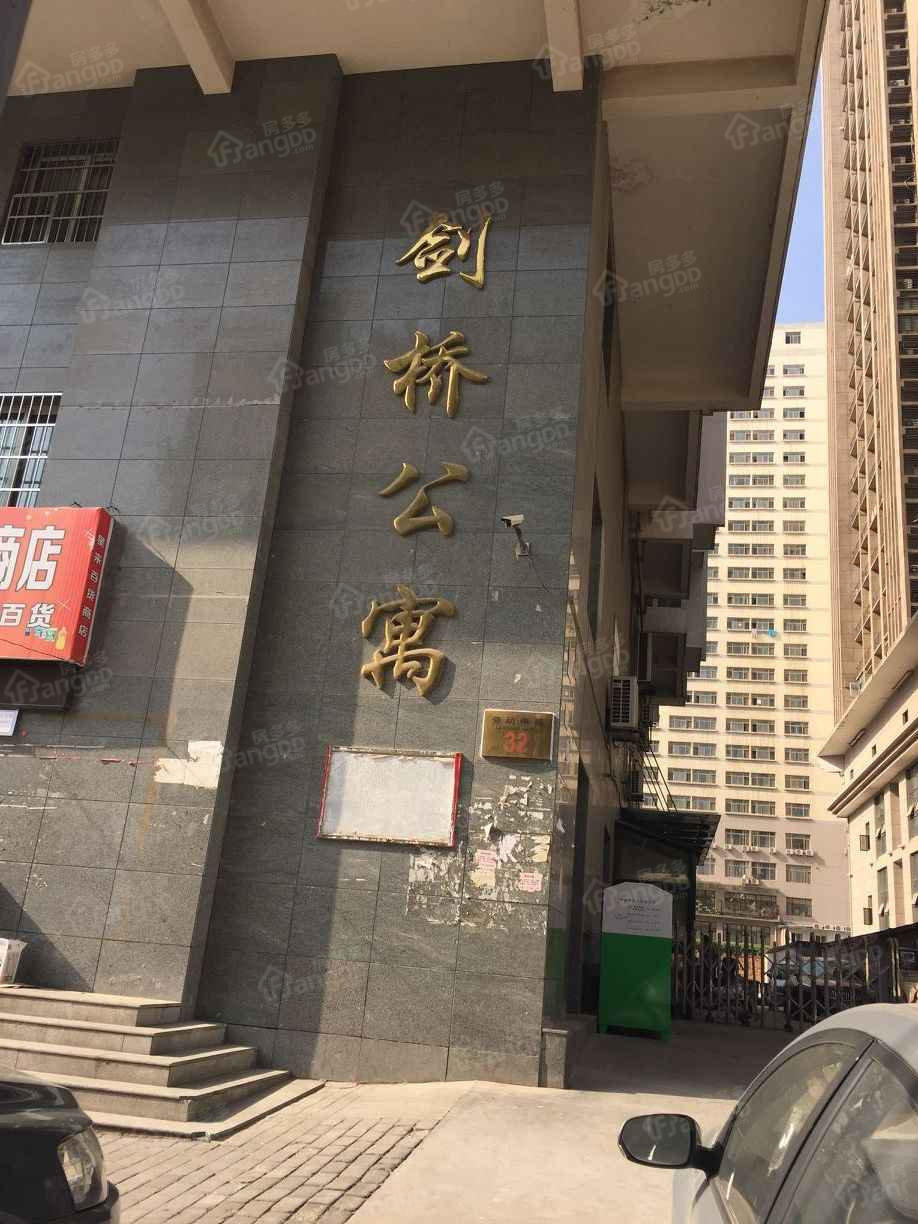剑桥公寓小区图片