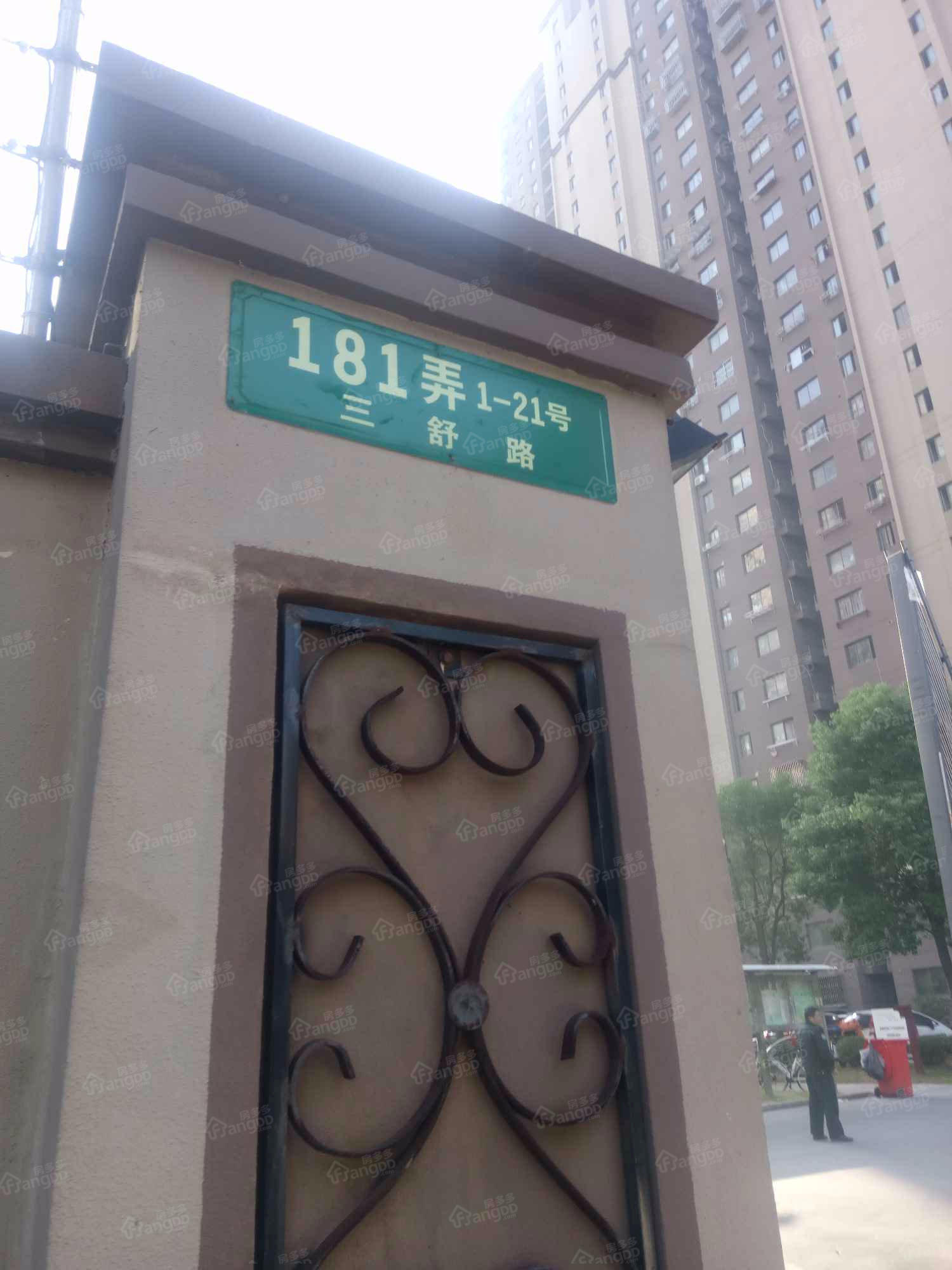 东方康达家苑二期小区图片