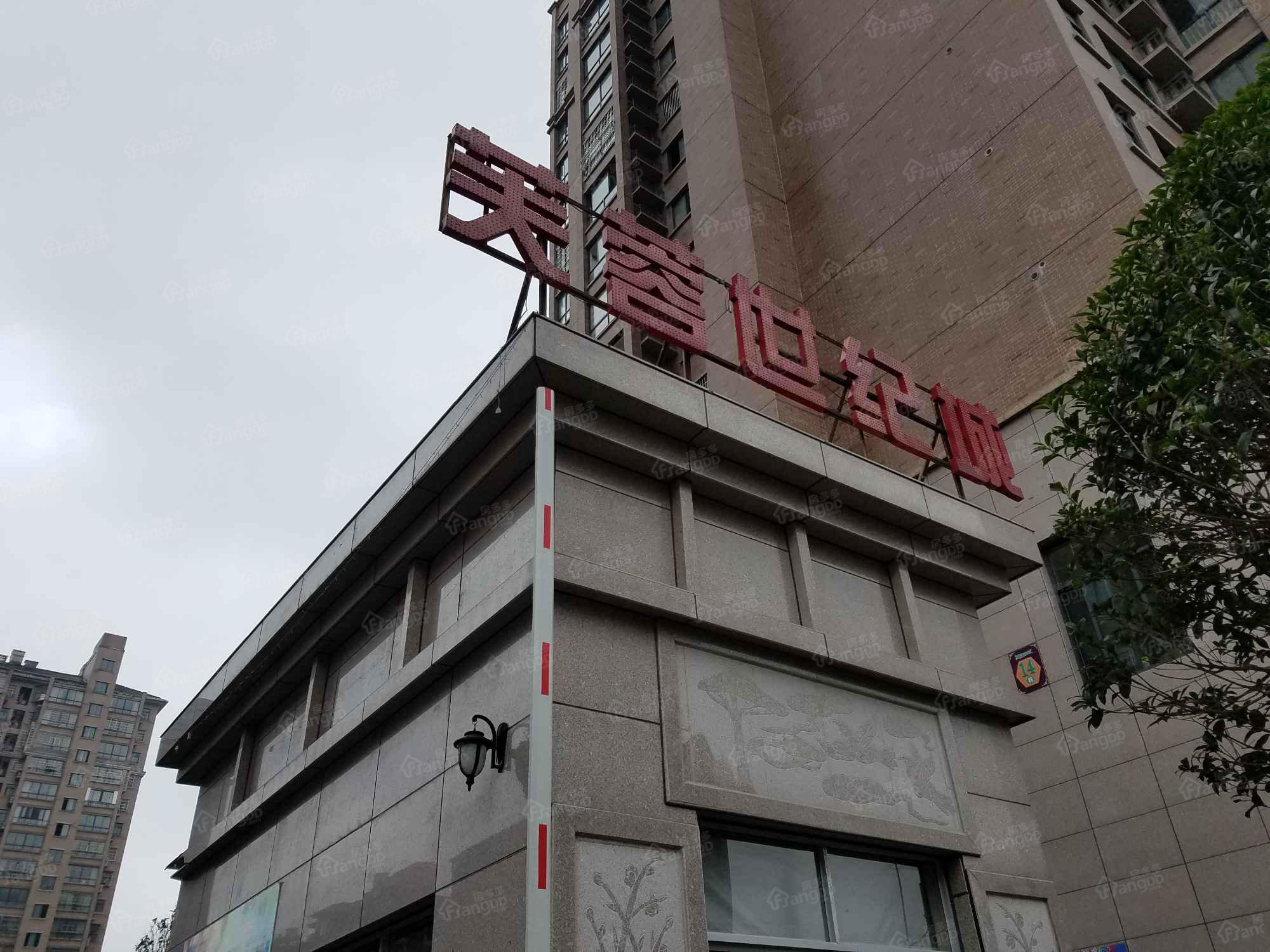 芙蓉世纪城小区图片