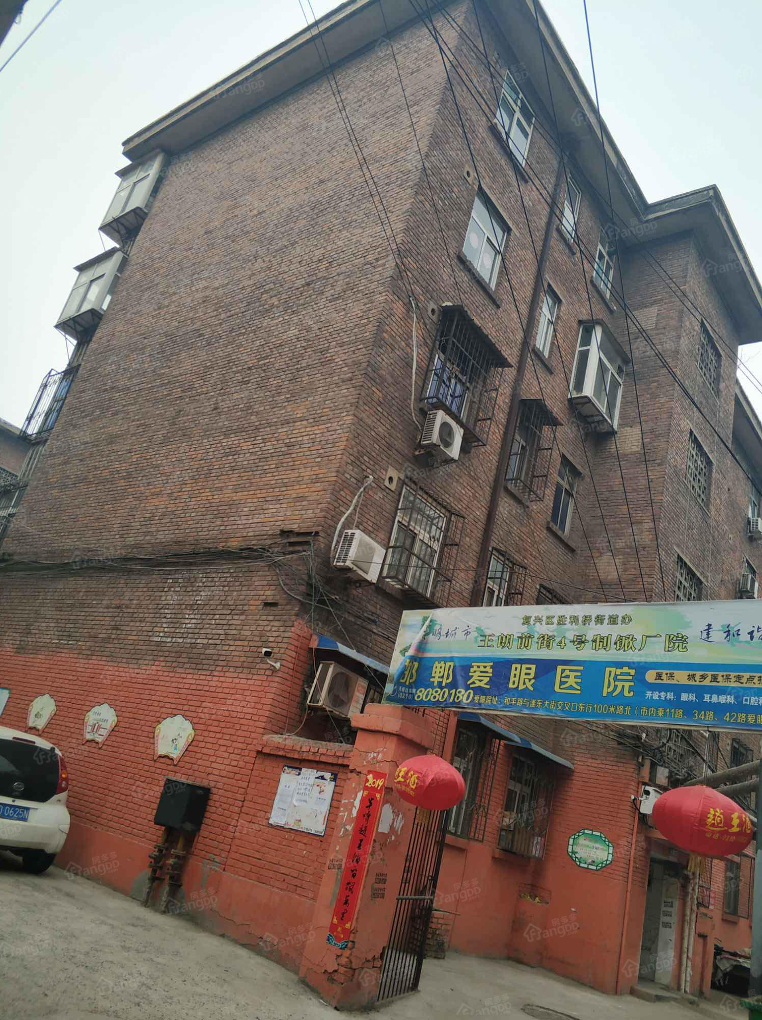 王郎前街4号院制锨厂院小区图片