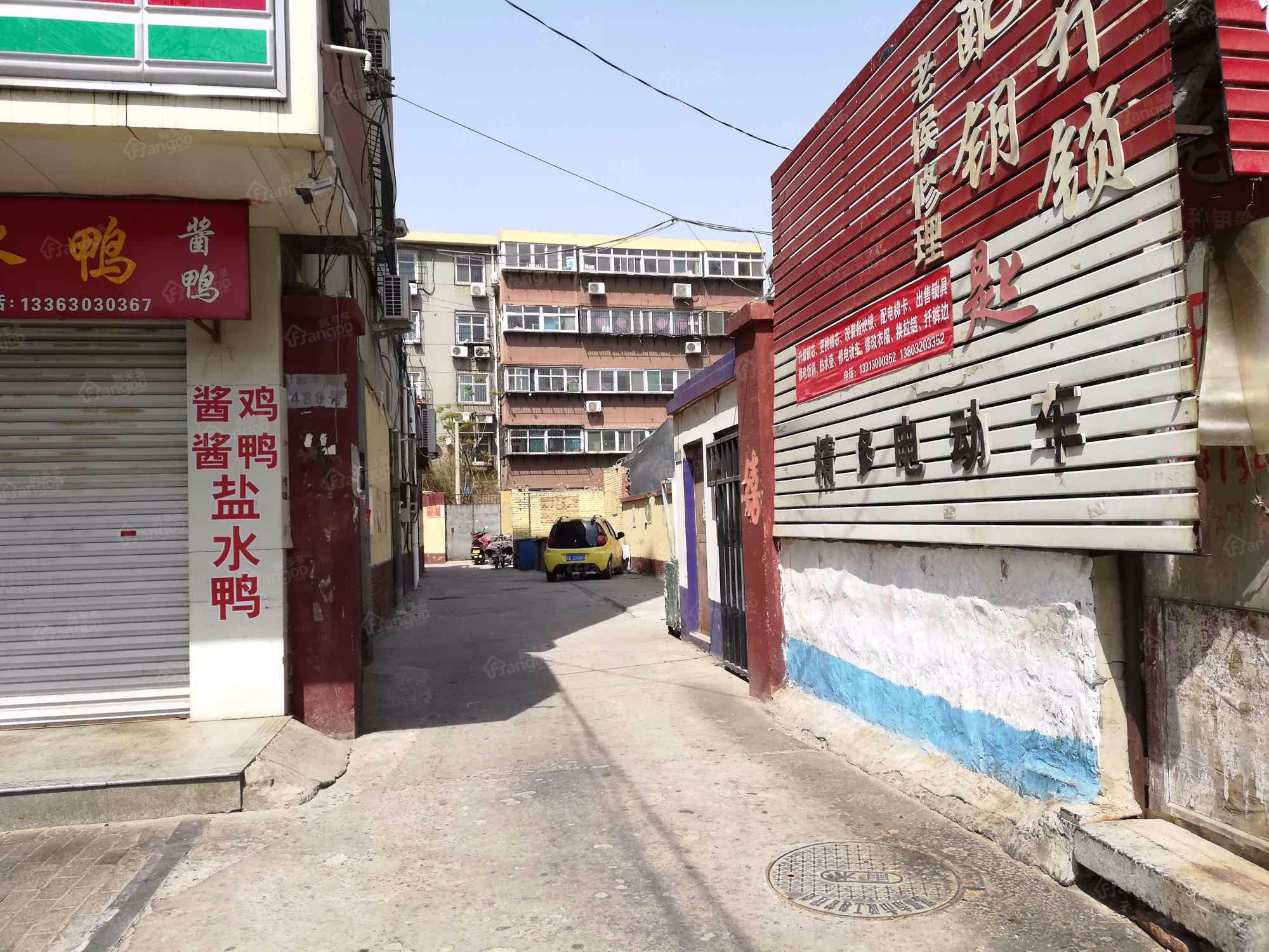 和平路488号院小区图片