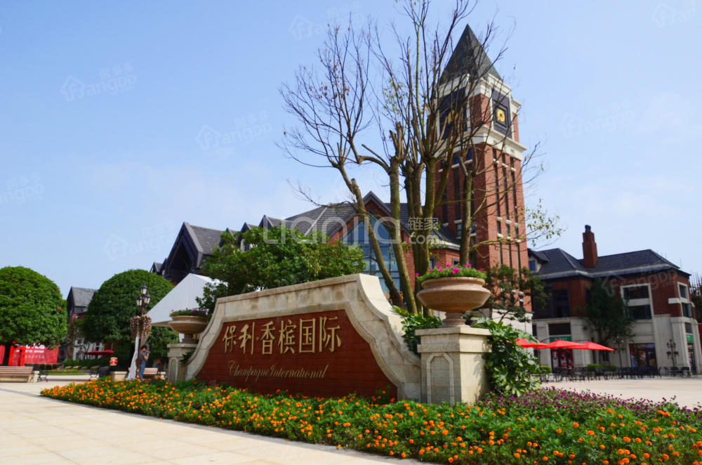 保利香槟国际小区图片