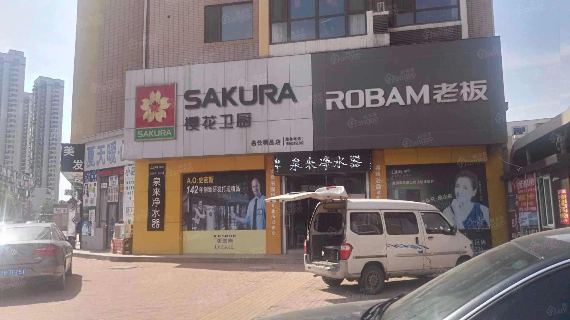 怡心居小区图片