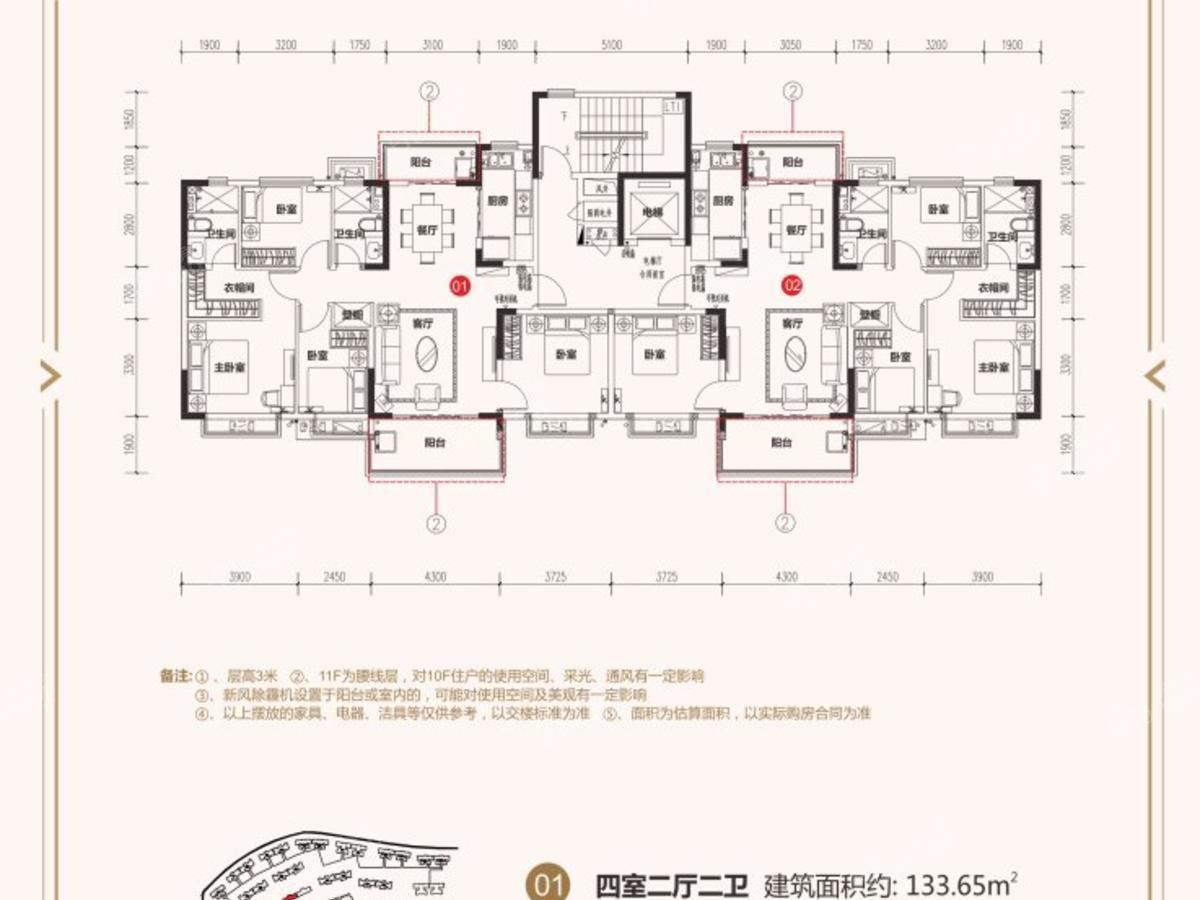 怀化恒大帝景_1
