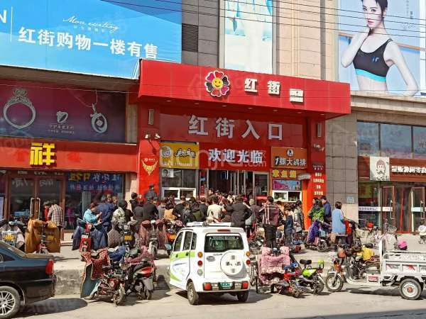 京津时尚广场小区图片