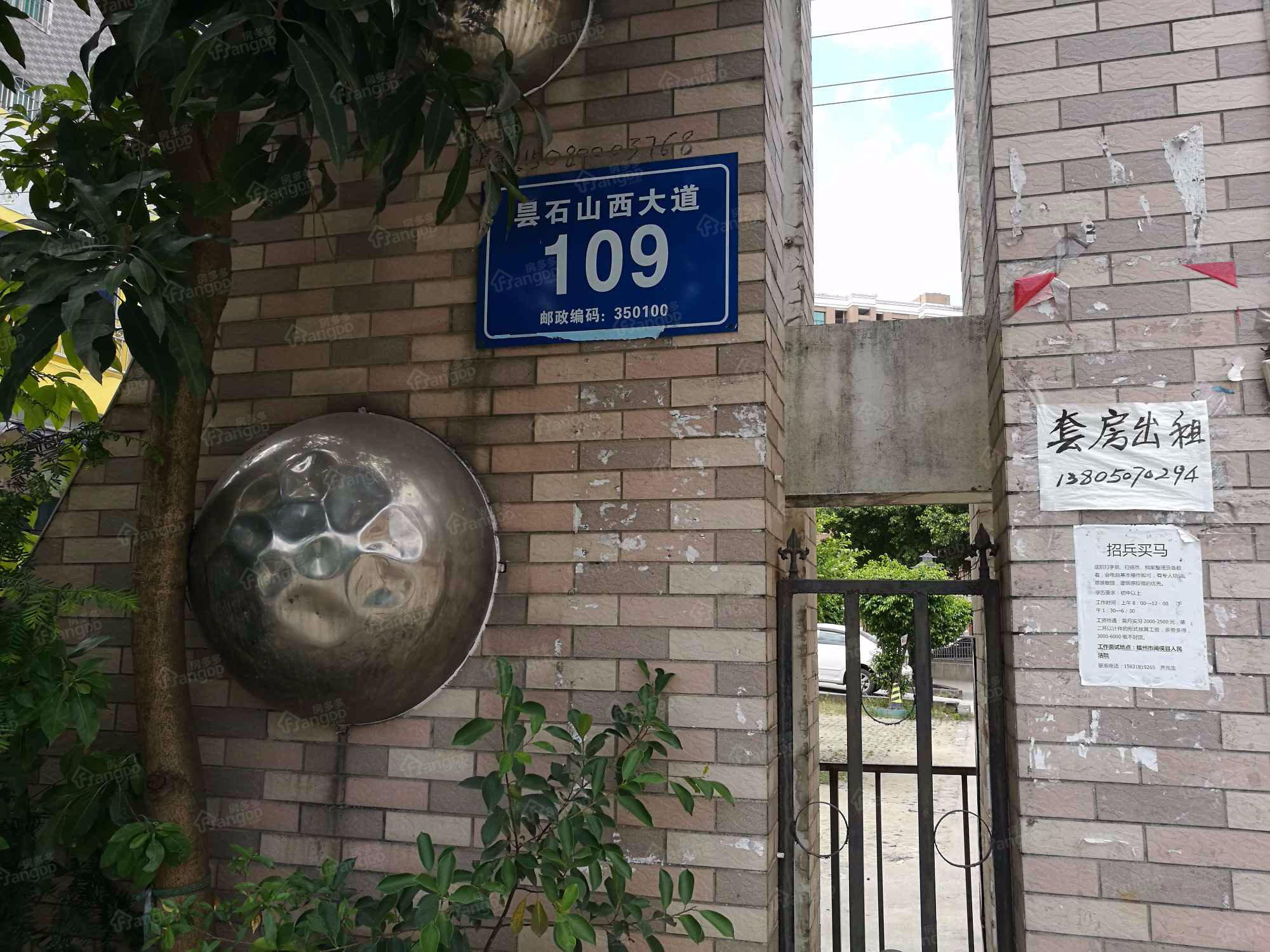 世纪芳洲小区图片