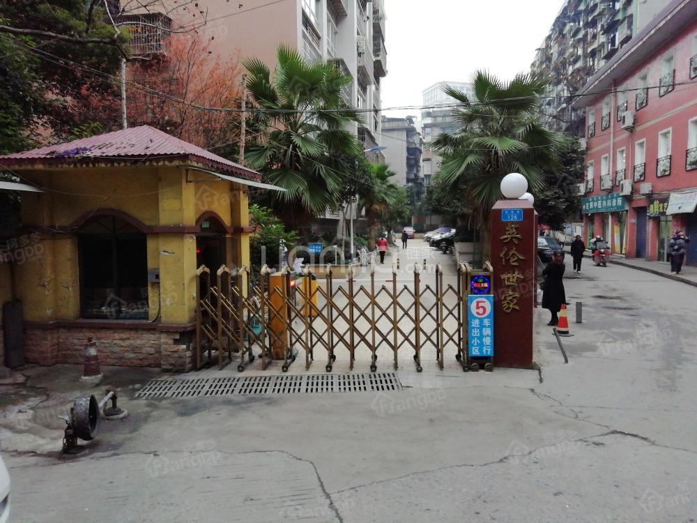 英伦世家小区图片