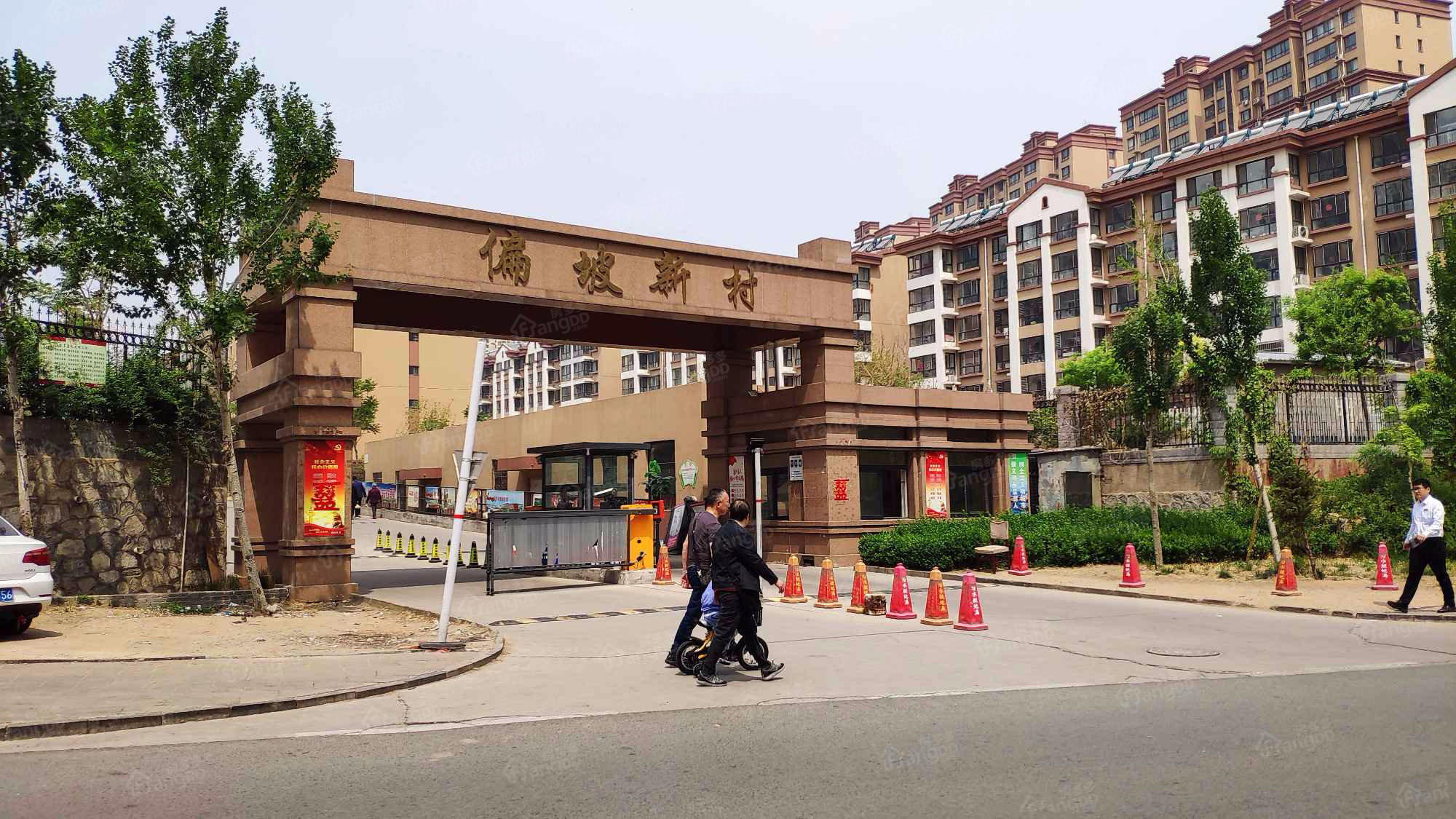 偏坡新村小区图片