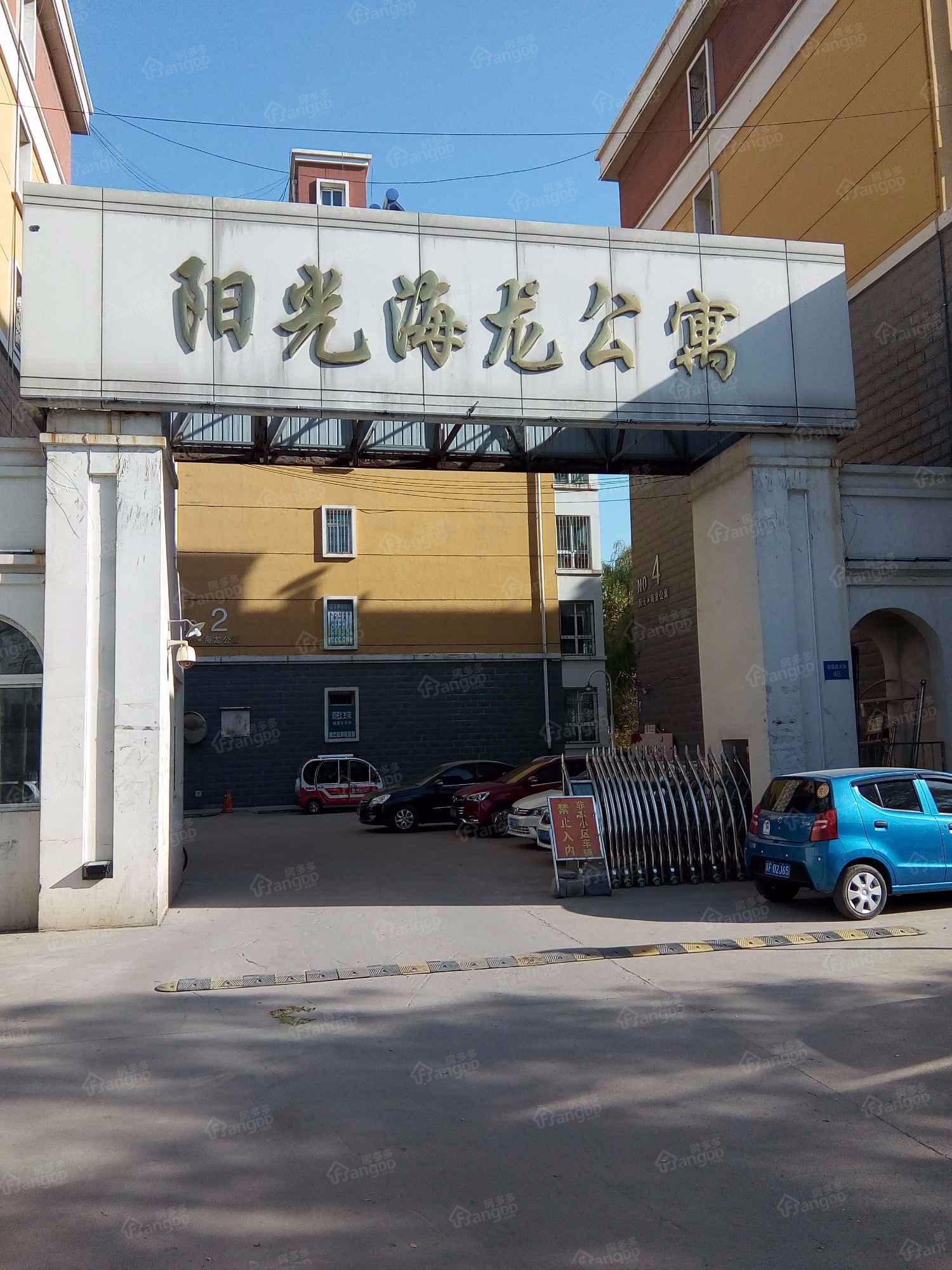 阳光海龙公寓小区图片