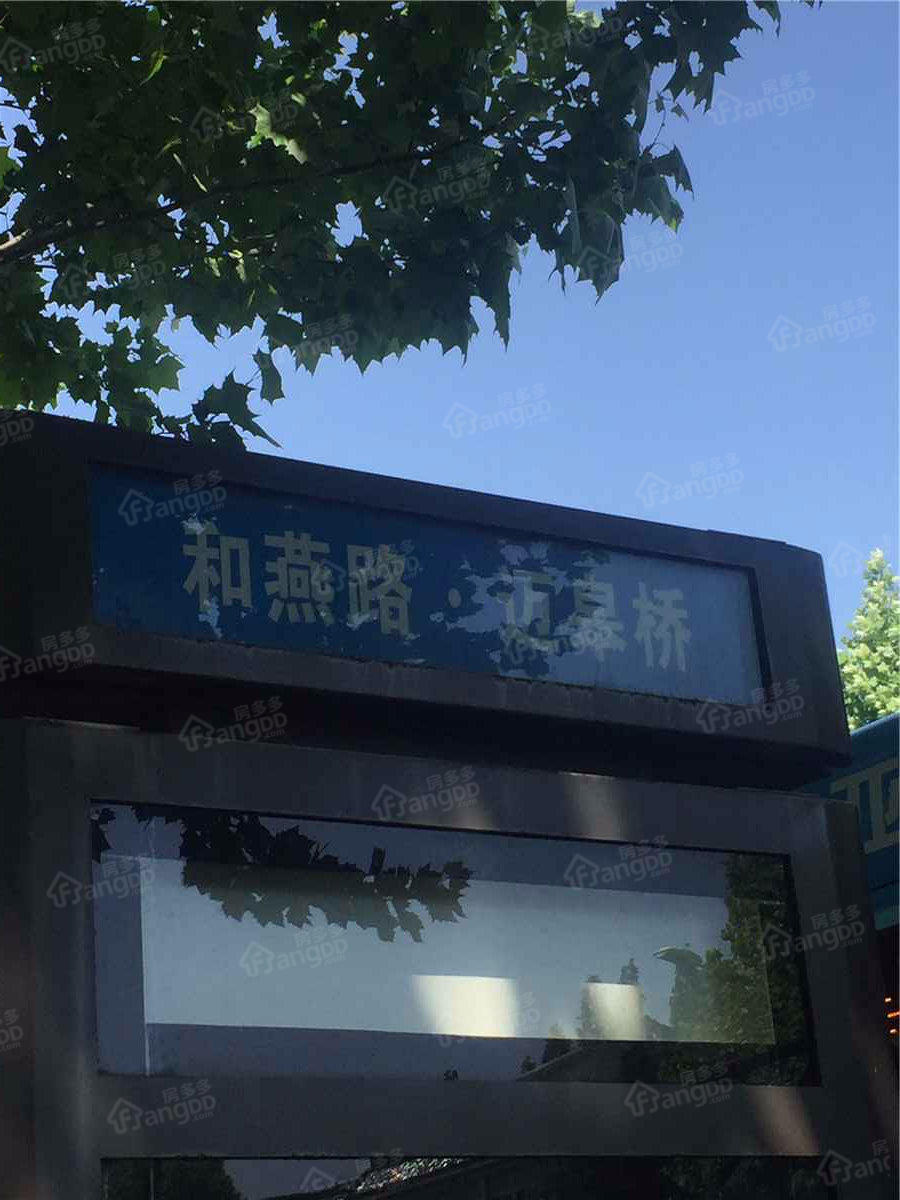 和燕路265号小区图片