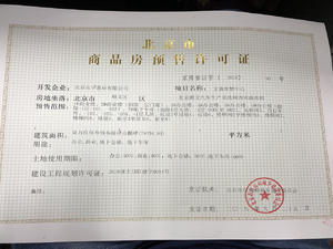 ID-PARK艾迪公园