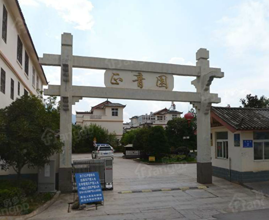 正青园小区图片