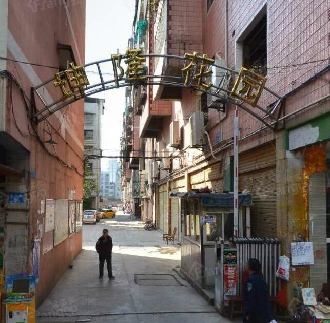 坤隆花园小区图片
