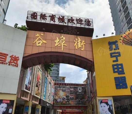 谷埠街国际商贸城图片