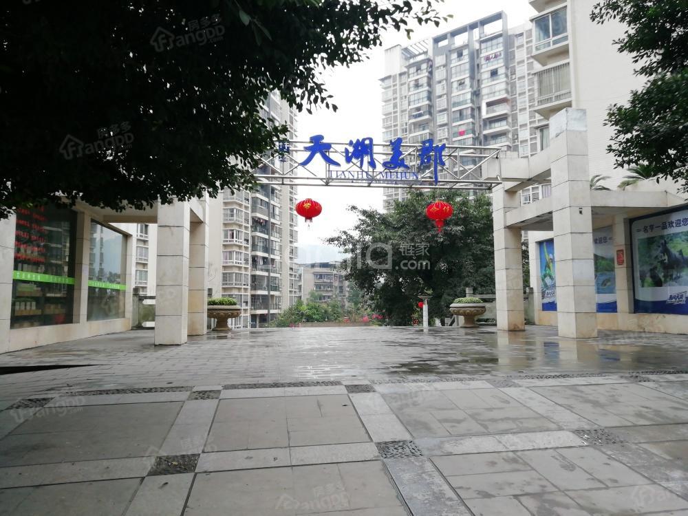 天湖美郡南区小区图片