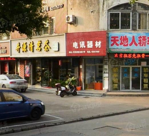 华冠花园小区图片