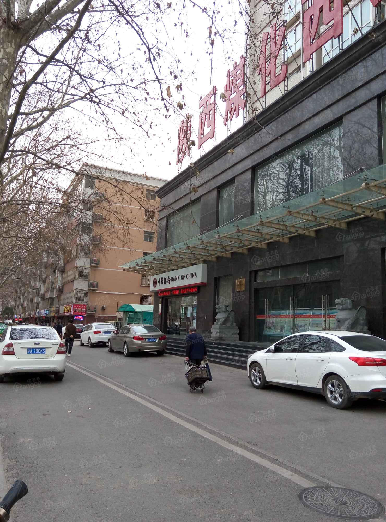 陕煤集团小区小区图片