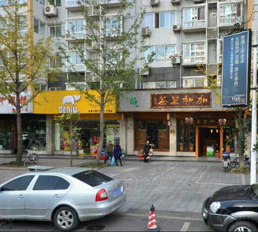 幸福家园碧云天小区图片