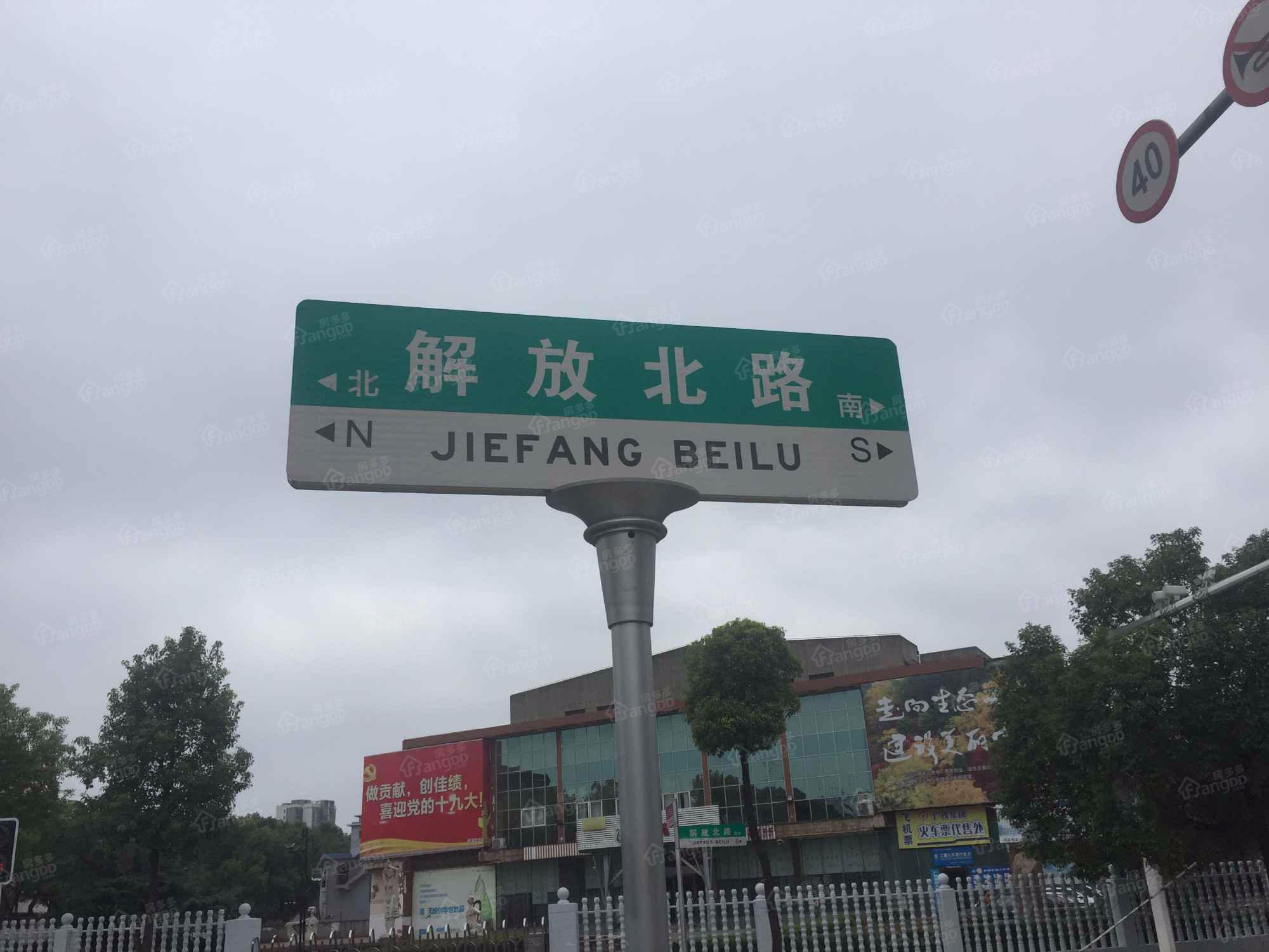江麓中央广场夏荷苑小区图片