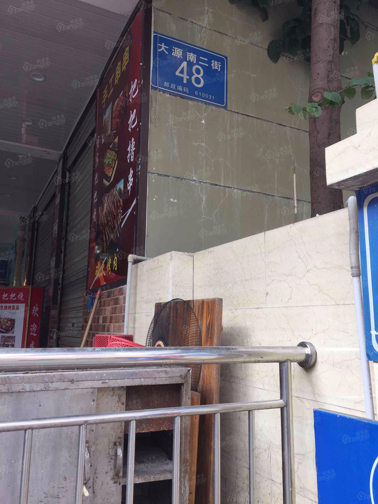 双和社区48号院小区图片