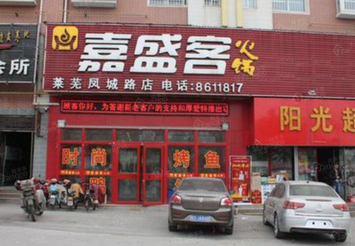 凤城家园小区图片