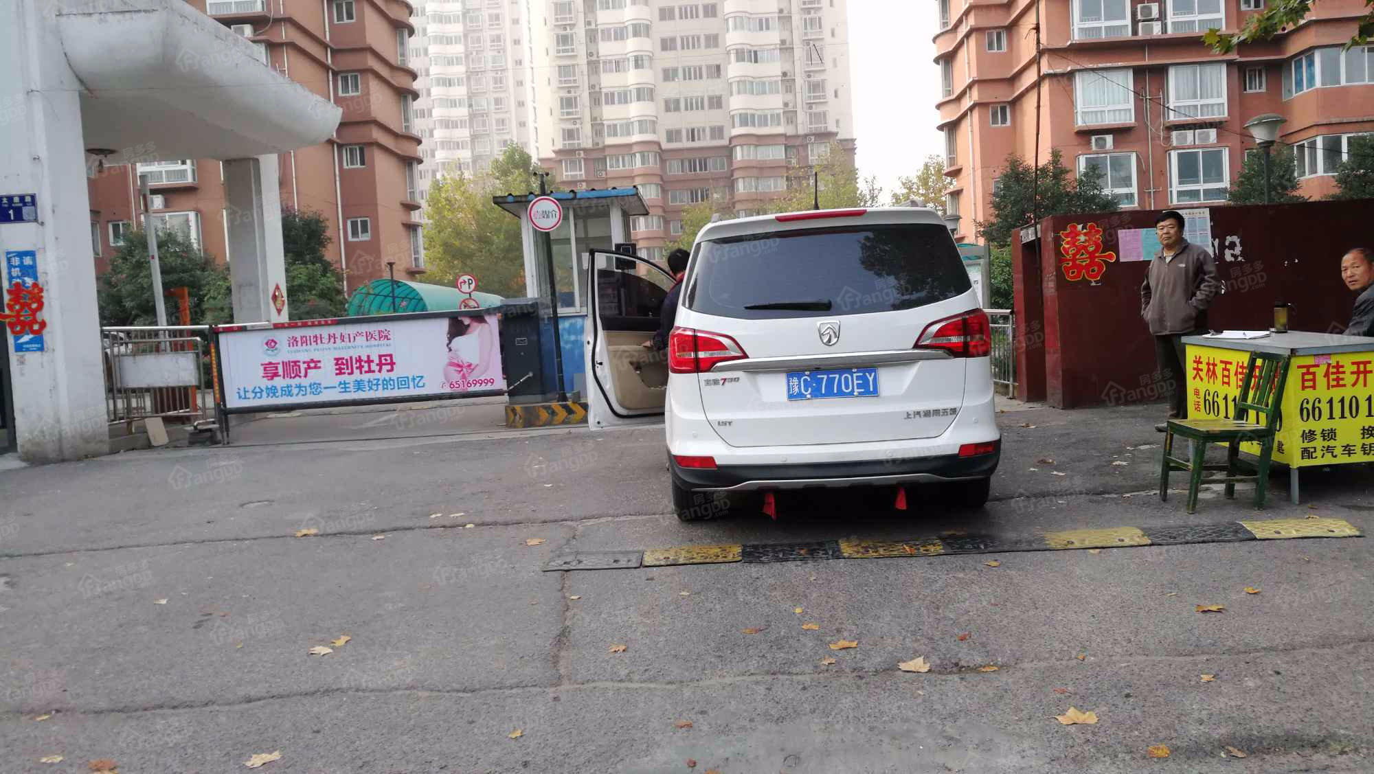 洛龙公务员小区小区图片