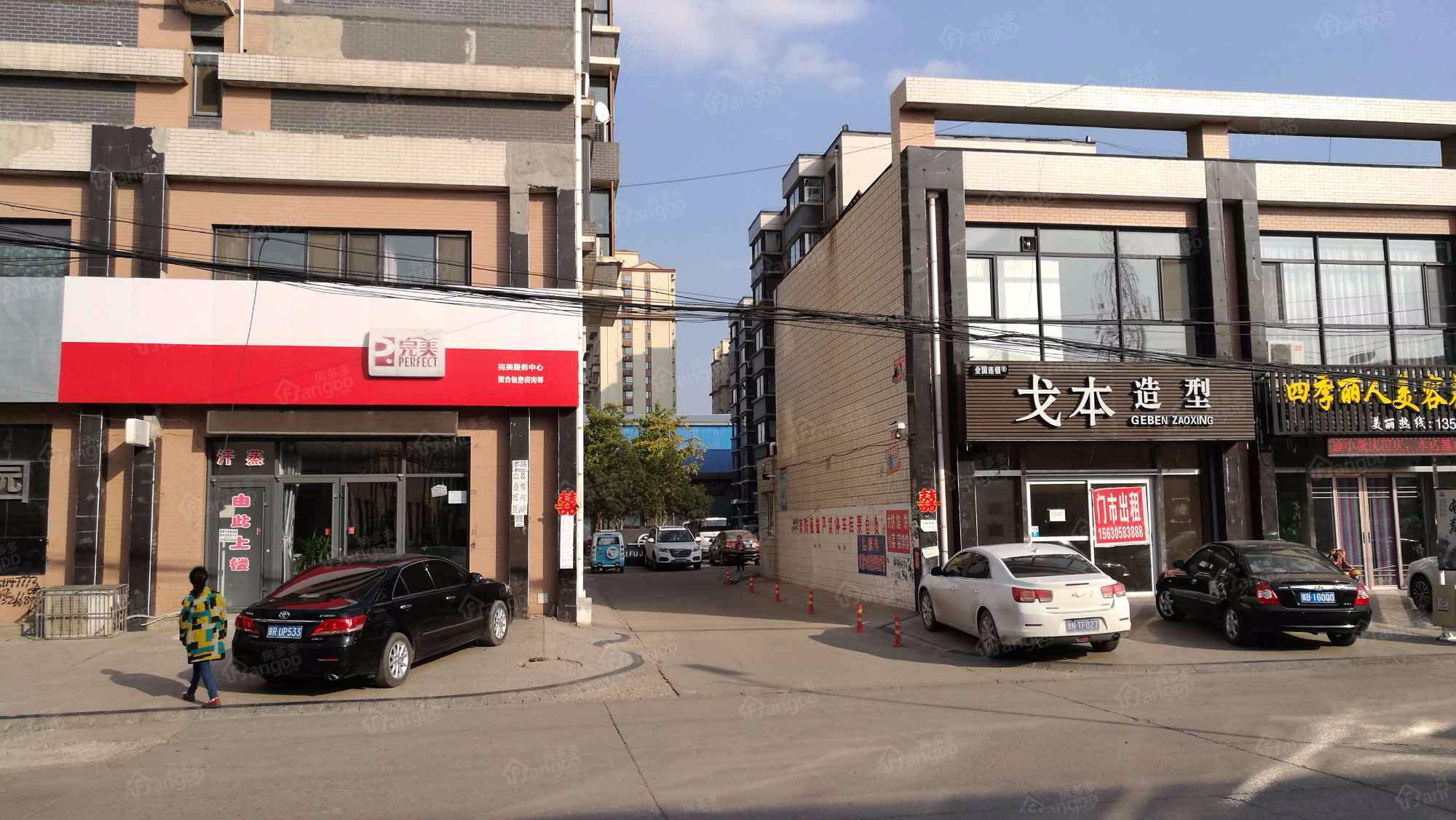 丽富嘉园小区图片