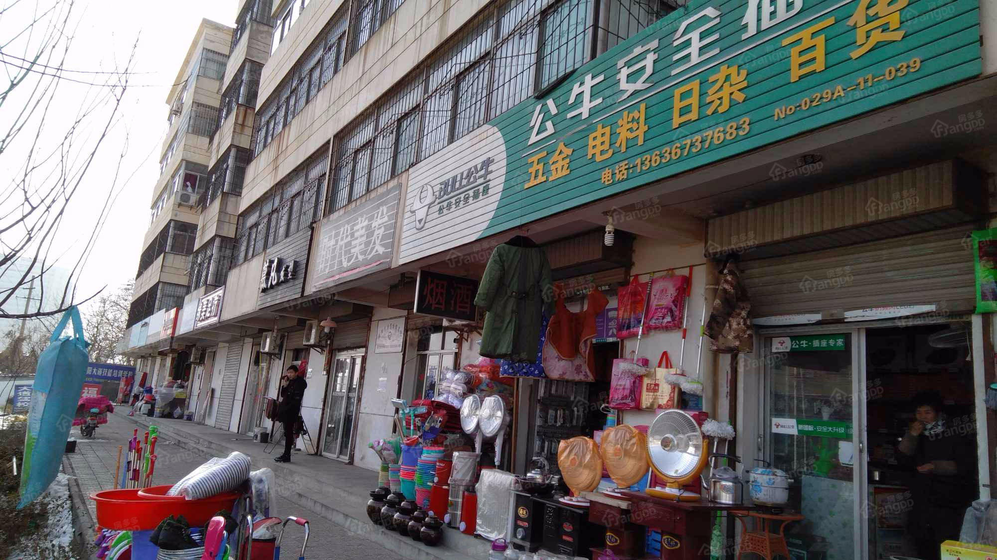 凌云小区小区图片